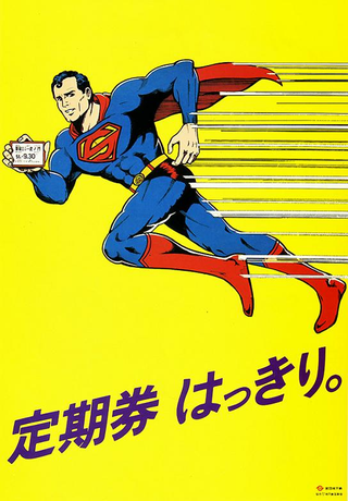 Illustration for article titled Vintage Tokyo Subway Manner Poster Gallery